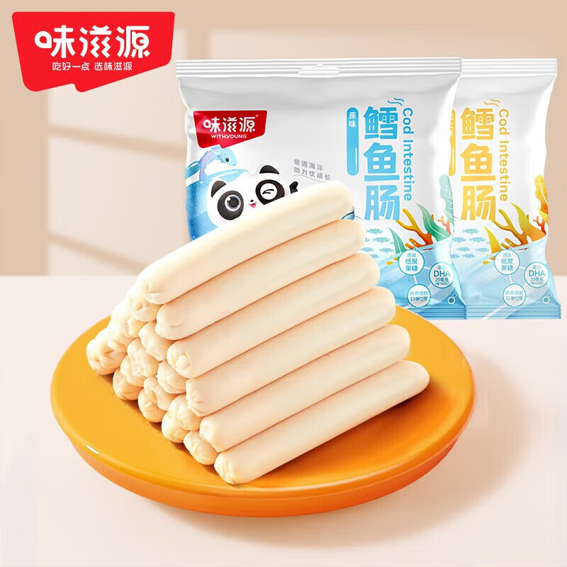 味滋源鳕鱼肠深海鳕鱼即食鱼肠火腿肠儿童孕妇添加DHA营养零食 芝士味 150g/袋(约15支) 1份