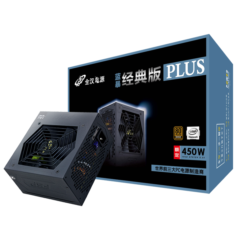 FSP 全汉 蓝暴经典Plus系列 FSP450-50YD 铜牌（85%） 非模组ATX电源 450W