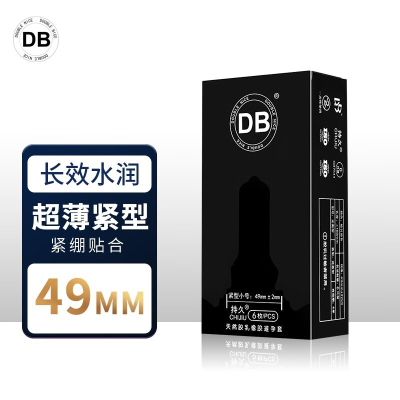 d&b玻尿酸避孕套  水润 安全套 男用  计生用品 001 超薄玻尿酸 紧致贴合  6只