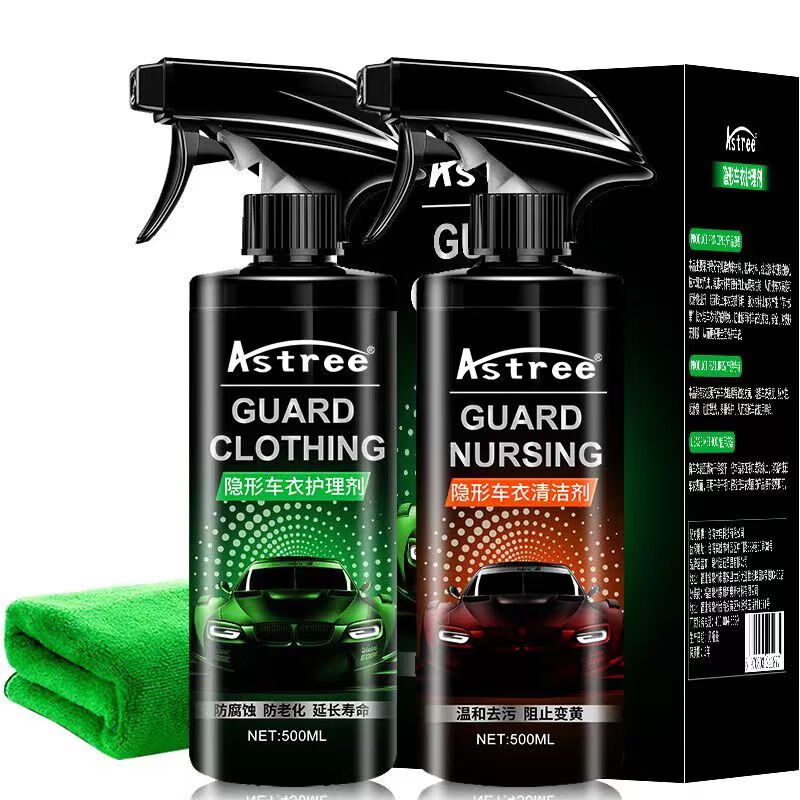 Astree車(chē)衣清洗劑隱形車(chē)衣保養液去污養護劑防漬清洗劑車(chē)衣液車(chē)衣保養劑 隱形車(chē)衣清潔劑+護理劑 500ml 2瓶