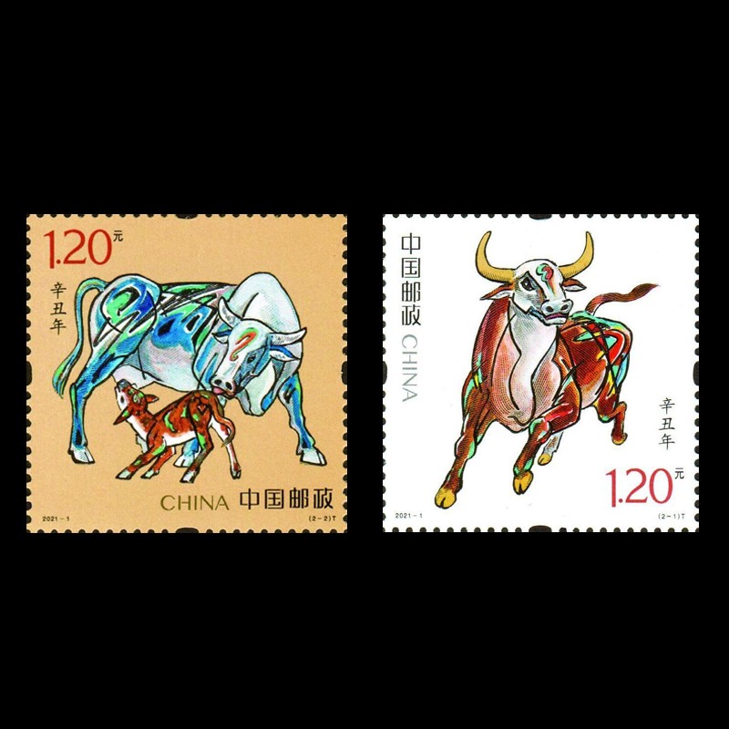 【藏邮】2021年邮票 2021-1辛丑年 第四轮生肖牛年邮票 集邮收藏 套票
