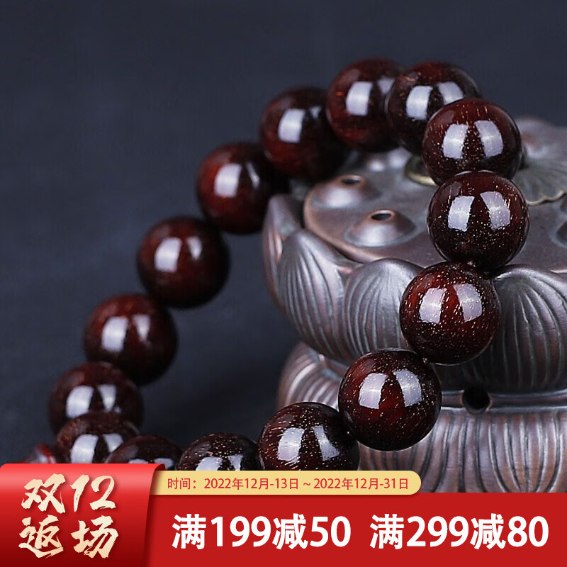 小叶紫檀商品,世界上最珍贵的树种之一
