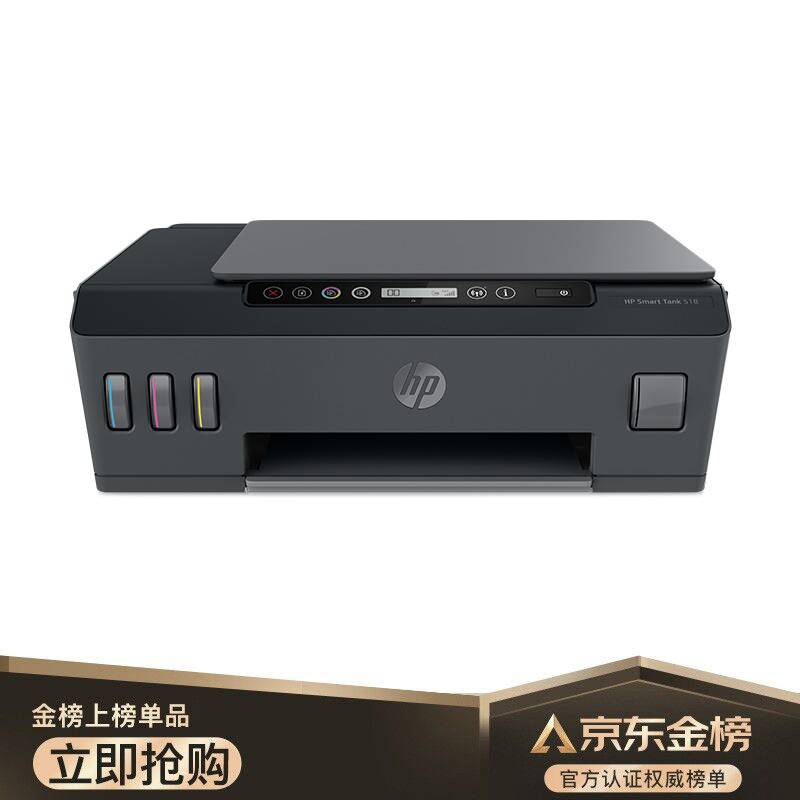 惠普（HP）打印机怎么样？大家说说看 揭秘广告背后的真相！iaaamdegwlt