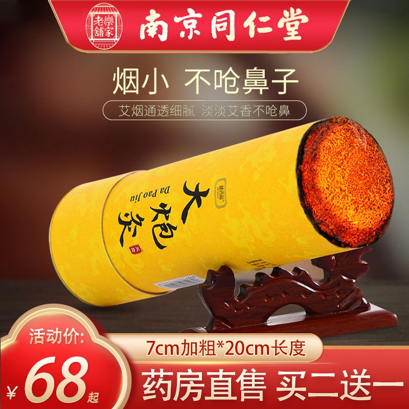 京东京东秒杀 2023-03-27 - 第4张 | 最新购物优惠券 京东京东秒杀 2023-03-27 - 第4张 | 最新购物优惠券