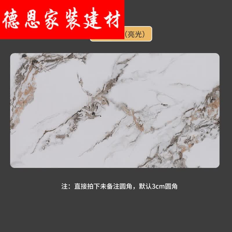 宣琅岩板台面加工茶几餐桌电视柜吧台面鞋柜餐边柜面岩板桌面加工批发 冷翡翠亮光 长方形140-80怎么看?