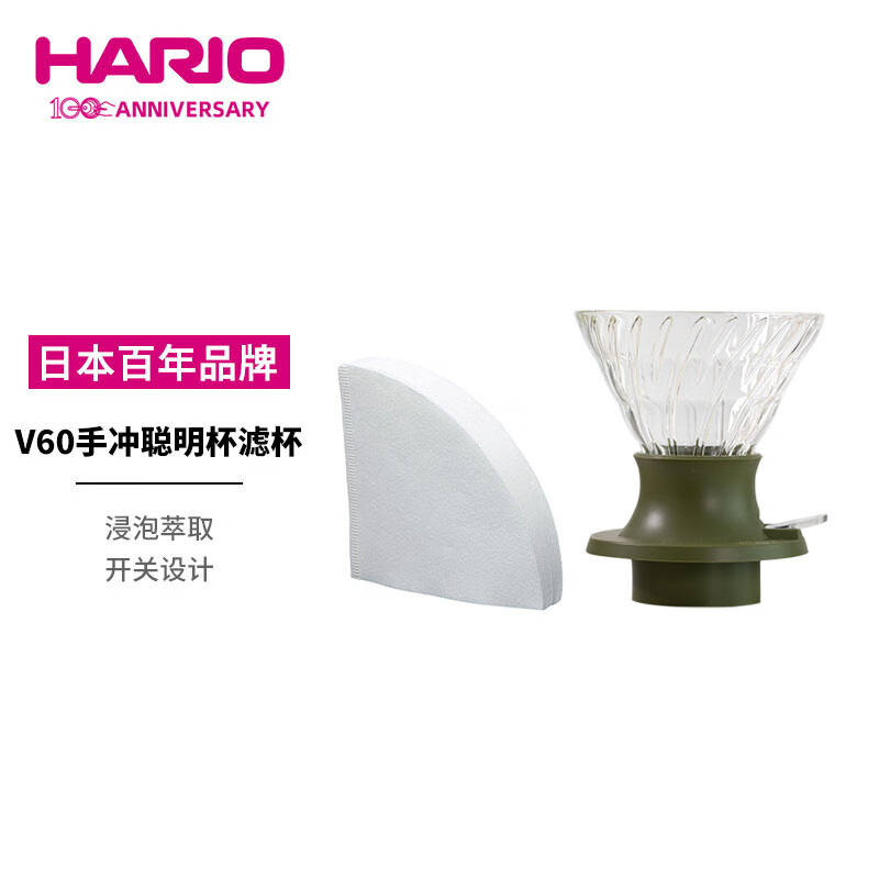 HARIO V60˱ֳ忧ȹ˱©200ml208Ԫ