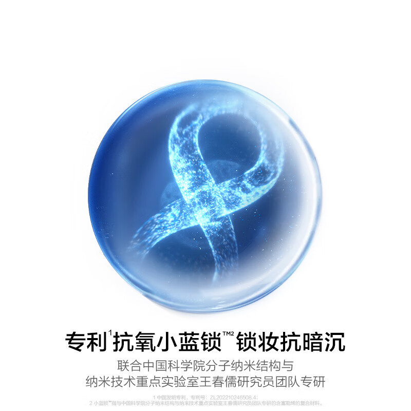 完美日记抗氧锁色定妆轻薄控油散粉蓝色不卡粉生日礼物送女友 【16H抗暗沉】第一代多肤质适用