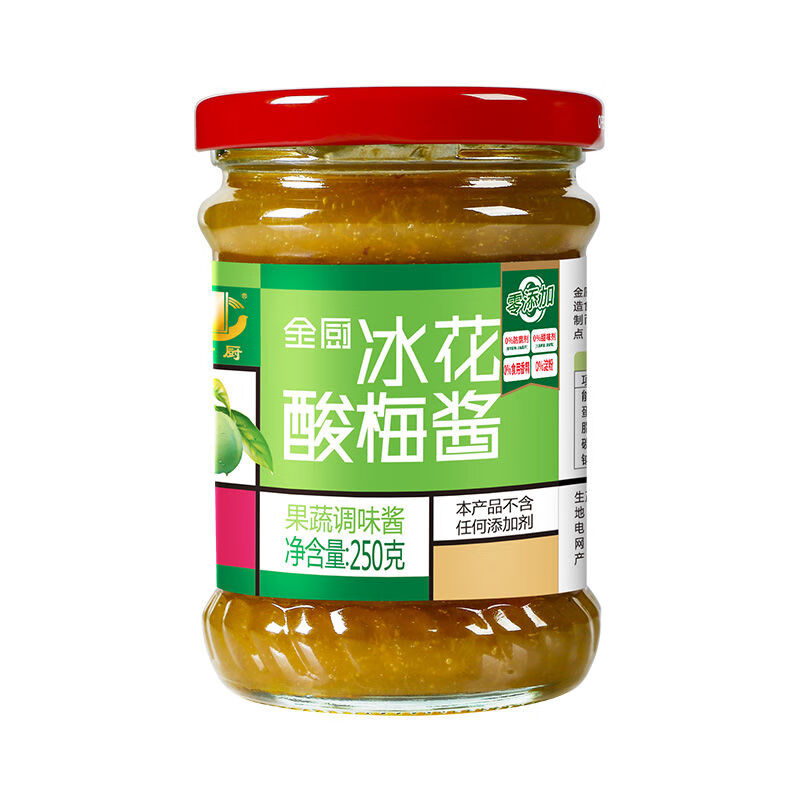 广味源金厨冰花酸梅酱250g瓶装冰梅酱梅子酱烧鹅烤鸭叉烧蘸料调味 金