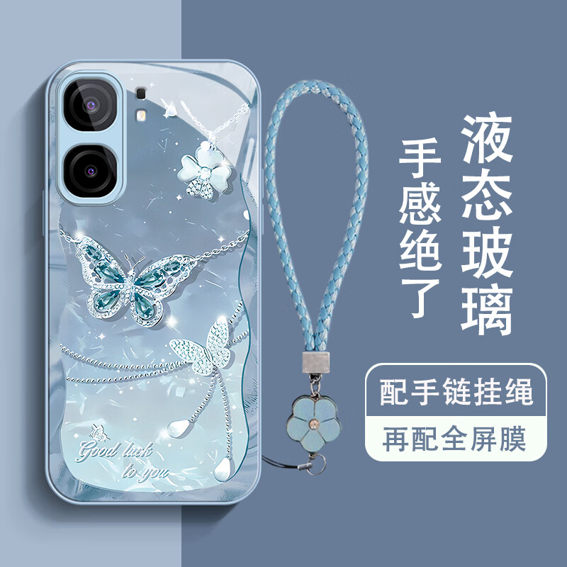 沫歌 适用vivo iqooneo9手机壳玻璃iQOONeo9Pro保护套爱酷neo9镜头全包防摔超薄硅胶软边高级感女款 iQOO Neo9【蓝色】闪粉蝴蝶-配手链