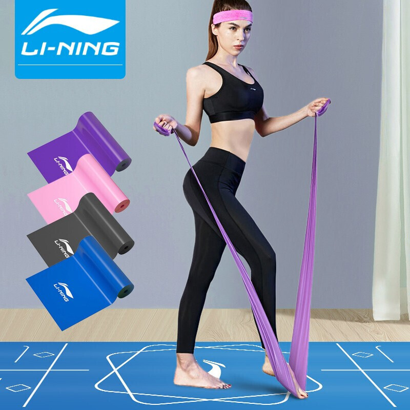 李宁（LI-NING）弹力带 瑜伽伸展塑形美背拉力带运动健身训练阻力带入门组合装15磅+25磅 颜色随机