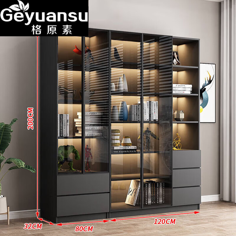 格原素（geyuansu）2023新款轻奢书柜带玻璃门书架落地简约现代客厅书定制 双抽80+三抽120 包上楼包安装