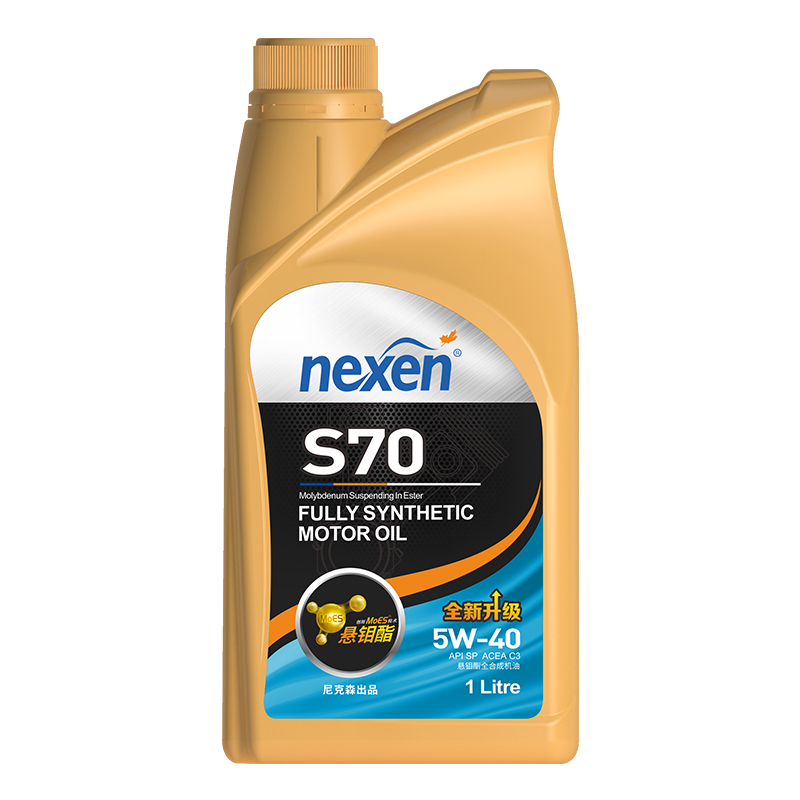 nexen s70悬钼酯全合成机油 5w-40 sp级 1l 尼克森出品