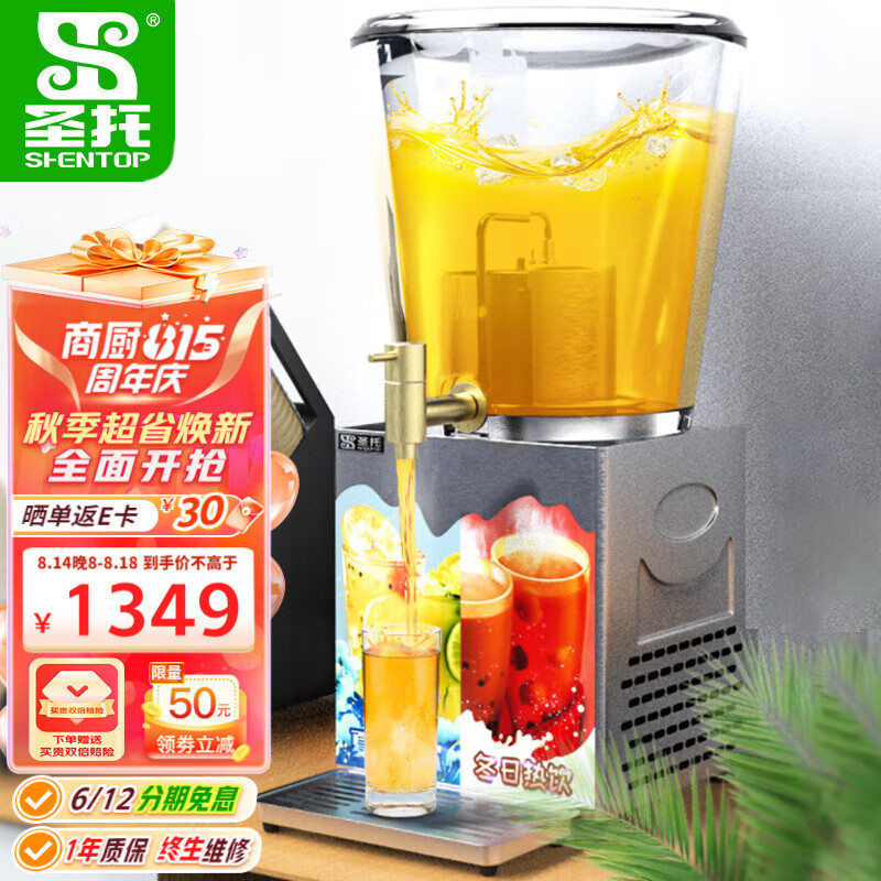 冷饮机什么牌子便宜又好用(冷饮机十大名牌有哪些)