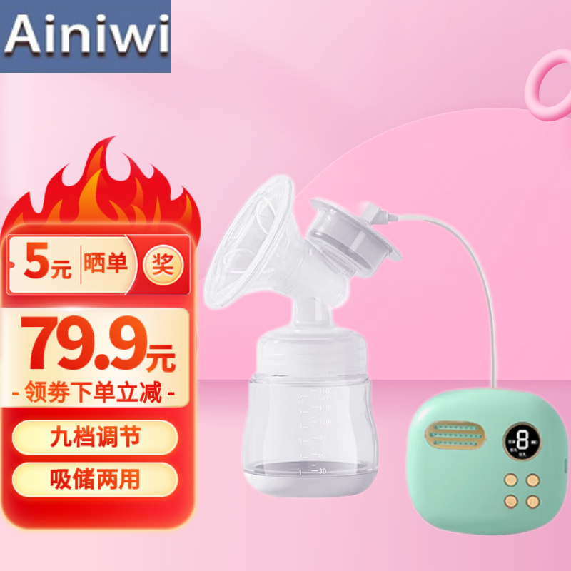 网络吸奶器商品历史价格查询|吸奶器价格比较