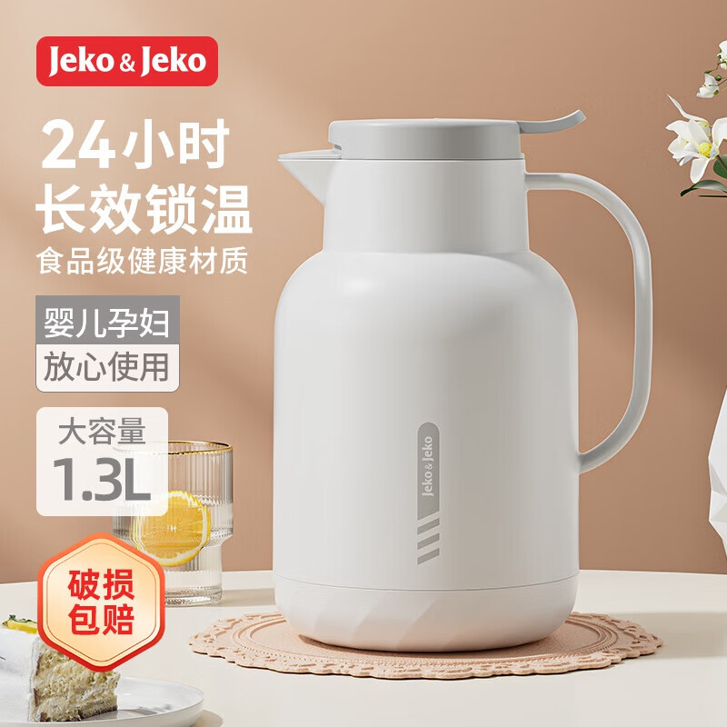 JEKO&JEKO保温壶家用暖水壶热水瓶宿舍学生开水瓶佩立肯 1.3L月光白