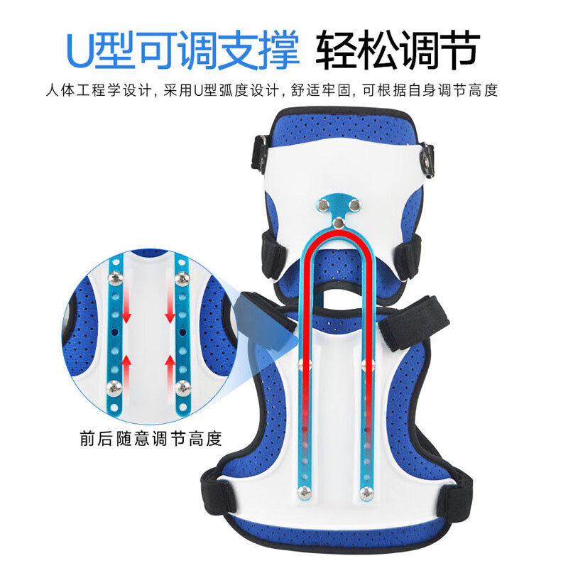 福如康医用头颈胸固定支具成人儿童寰枢椎半脱位颈托颈椎术后扭伤固定器 大童成人款(身高145偏瘦不行-180cm)