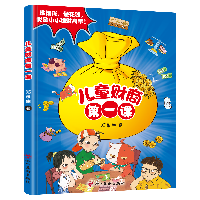幼狮童书价格走势及更多推荐