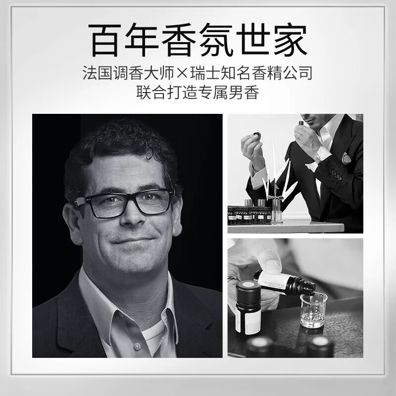 左颜右色宇航员蔚蓝鎏金香水男50ml持久淡香男士香氛送男朋友生日情人节 【野性斩女香】旷野鎏金香水