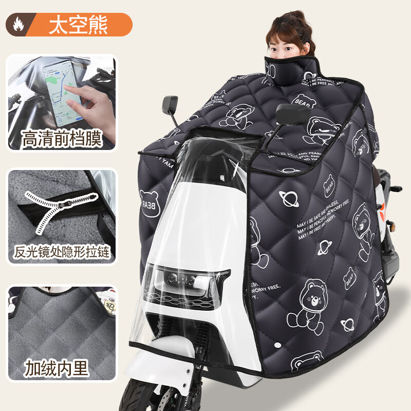 ���ڲ�������Դ�綯�����类�ﶬ�����޼Ӵ�Ӻ񶬼���ů��ƿ��Ħ�г���ˮ������ ������ʽ����ɫ̫����