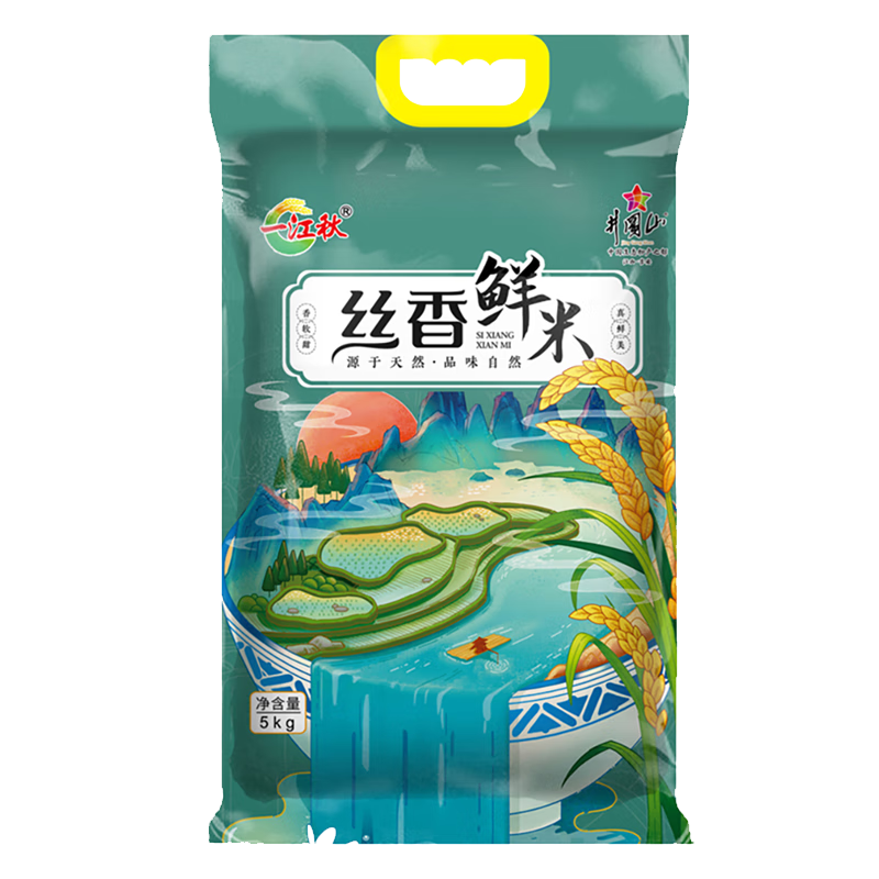一江秋井冈大米  丝香鲜米 丝苗真空10斤装 大米新米
