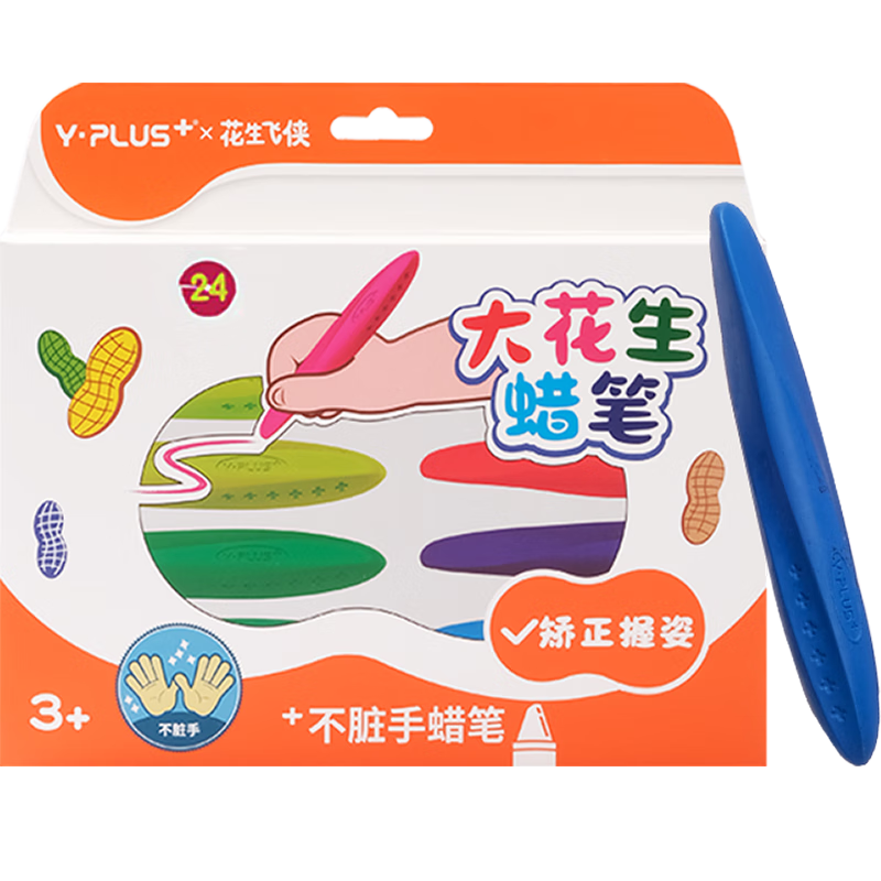 Y·PLUS儿童大花生蜡笔:让孩子画出快乐