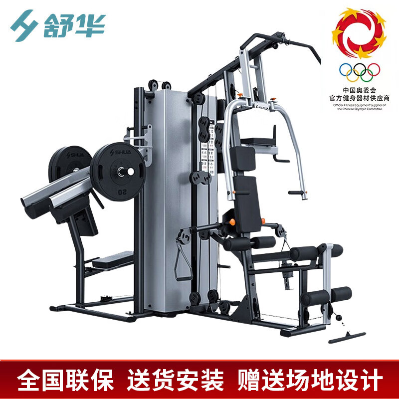 舒华(shua)舒华多功能运动健身器材四人站综合力量训练器sh-g5205 sh