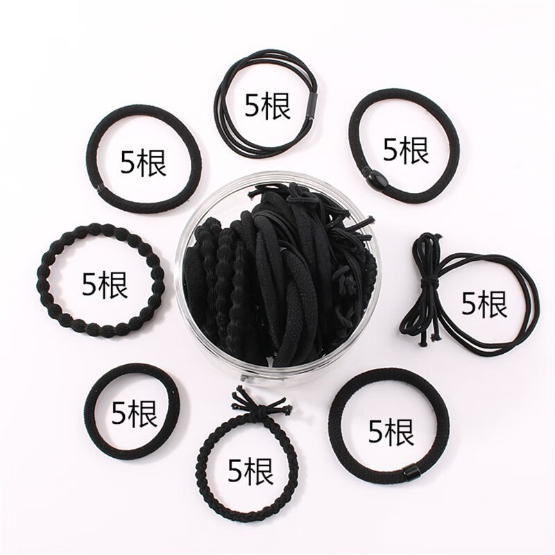 八角玫男士扎头绳男黑色简约发绳头饰品皮套绑扎头发圈橡皮筋加粗高