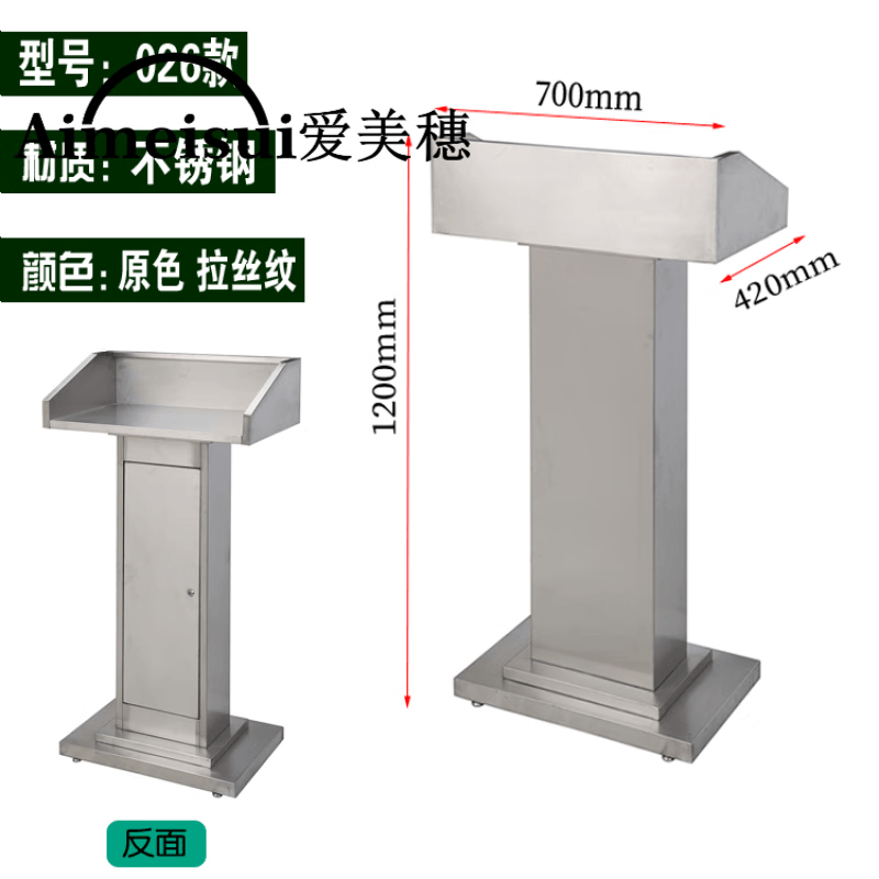 不锈钢演讲台发言台物业登记台户外迎宾接待台保安礼宾台咨客酒店 026款 原色 不锈钢怎么看?