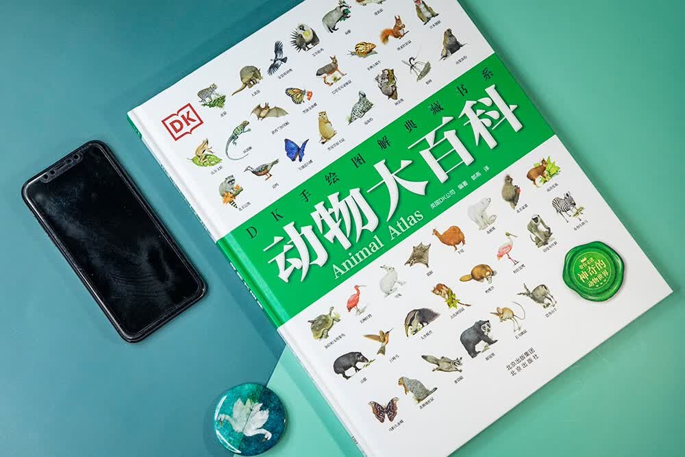 DK手绘图解典藏书系 动物大百科详情图