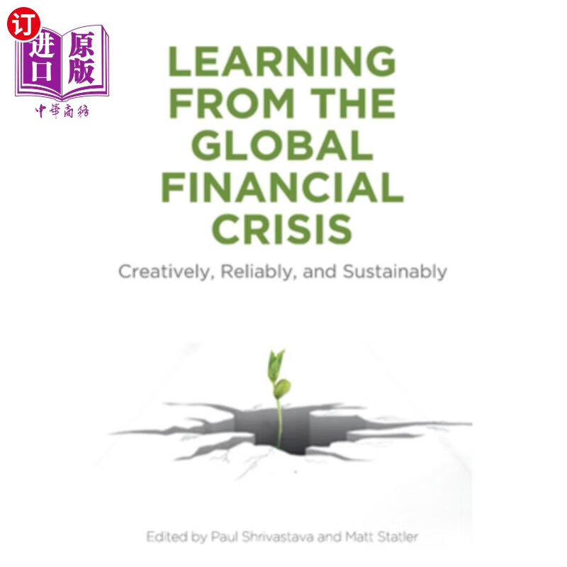 learning from the global financial crisis: creatively, reliably