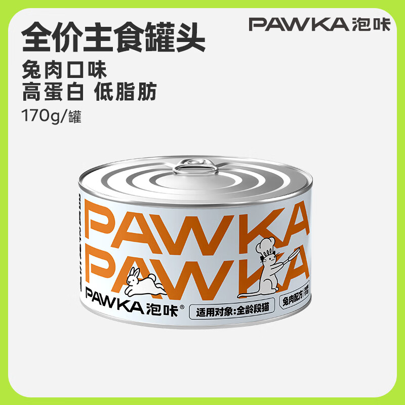 PAWKA泡咔猫罐头主食罐成猫咪湿粮罐幼猫主食罐170g 鸡肉味-1罐 170g 兔肉口味-1罐