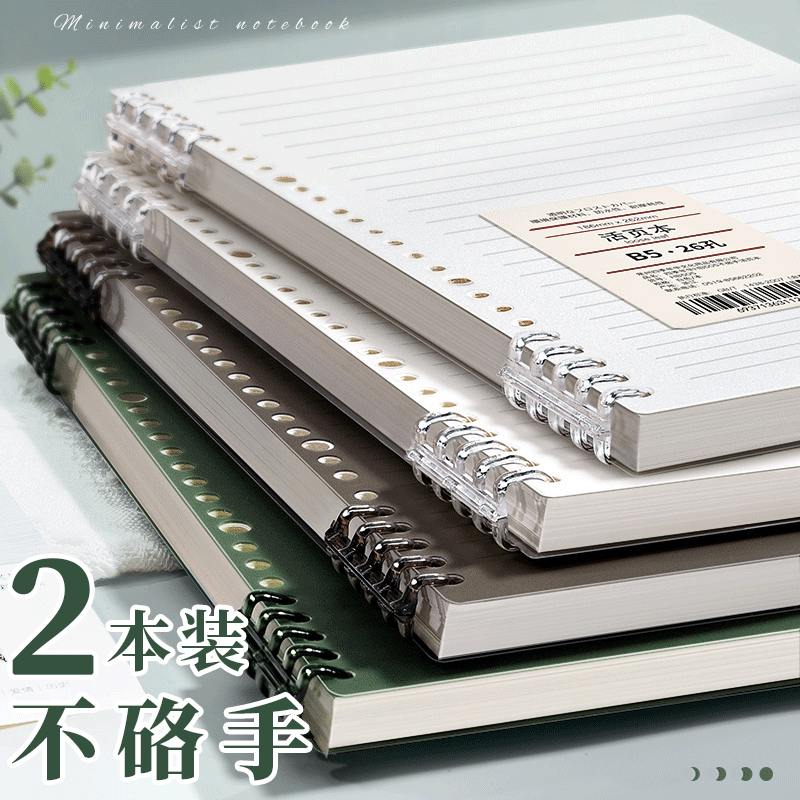 如何查看本册便签的历史价格|本册便签价格比较