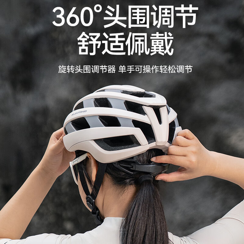 迅霆（XUNTING）Mips骑行头盔自行车男女士山地公路车安全帽一体成型夏季透气装备 MIPS款 白【磁吸扣】亚洲版