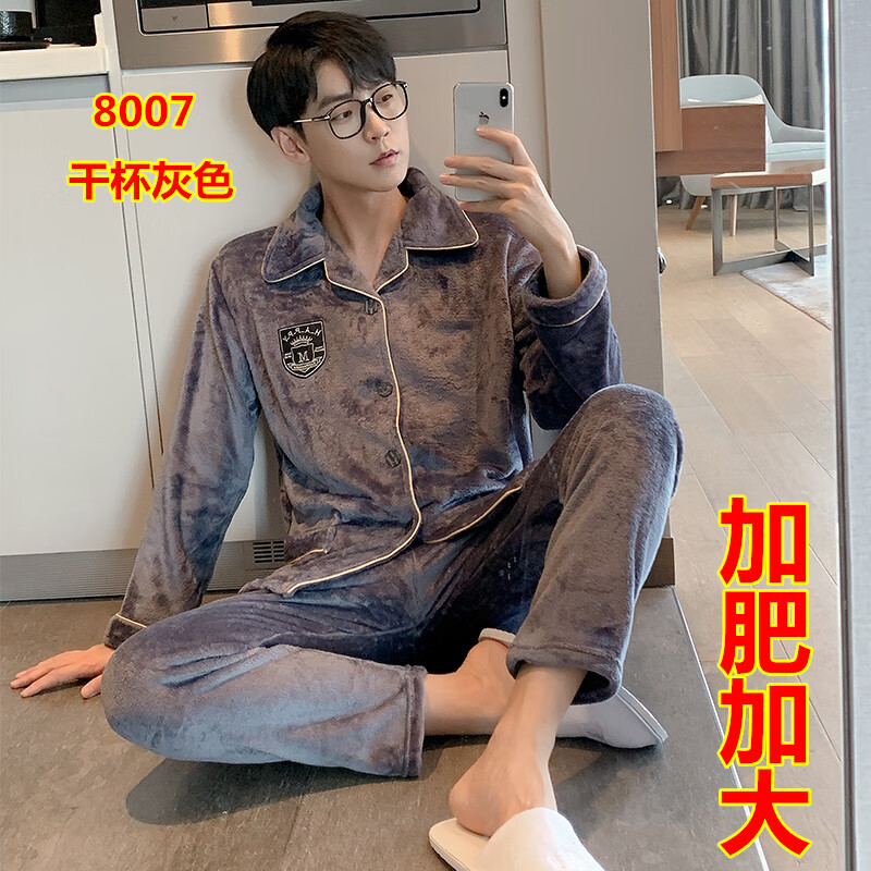 大码男装低价历史查询|大码男装价格走势图