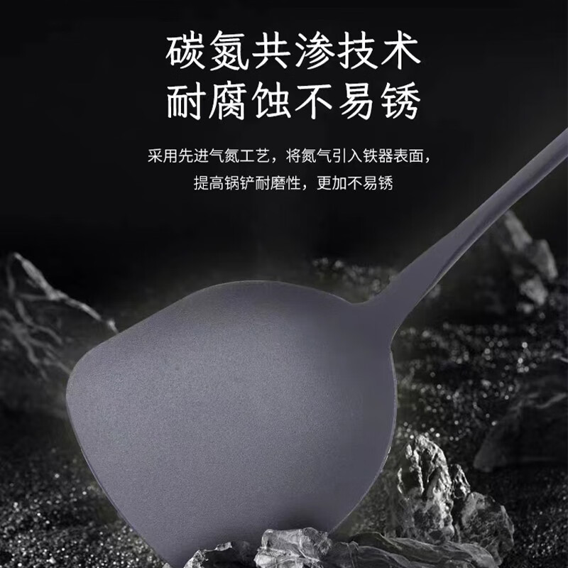 王源吉 铁锅铲炒菜勺铲子铁勺胡桃木握柄精铁炒菜长柄铲勺厨具锅铲套 窒化胡桃木铁铲