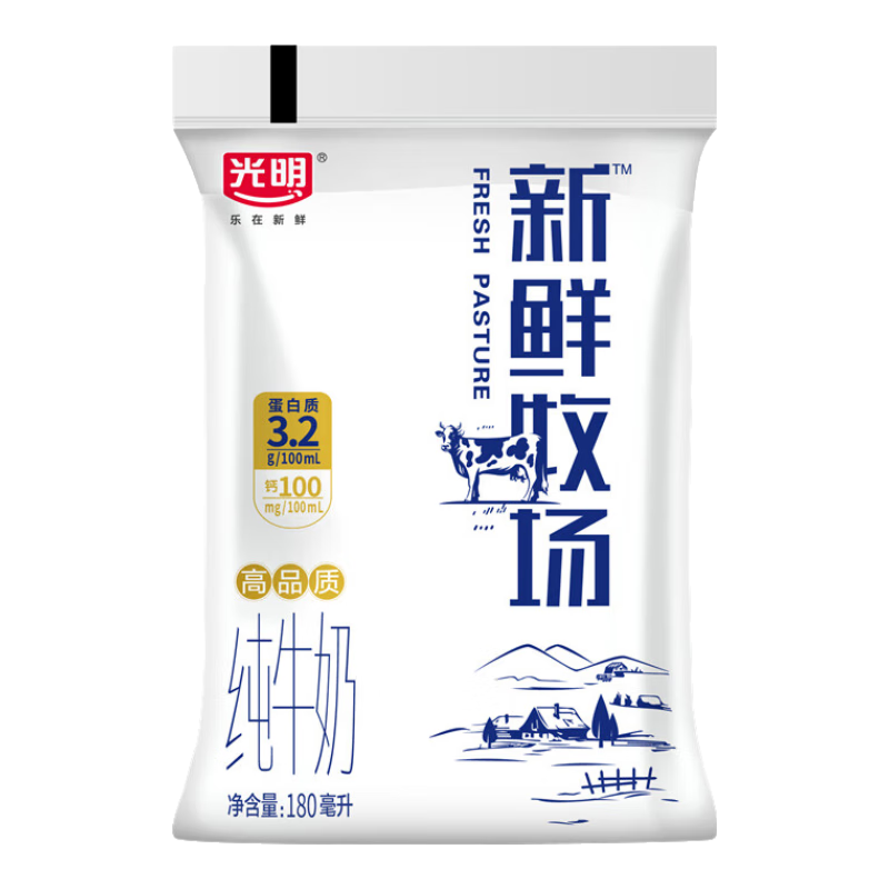 光明 新鲜牧场 高品质 纯牛奶 礼盒装 180ml*10