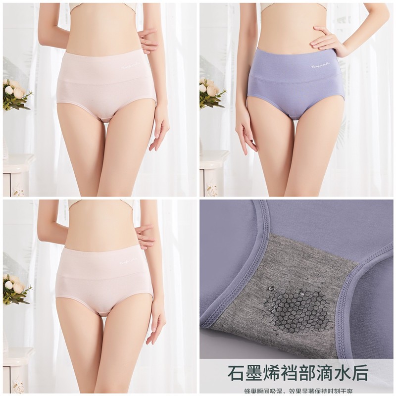 瑞朝凰内裤品牌:高品质,舒适性和设计感