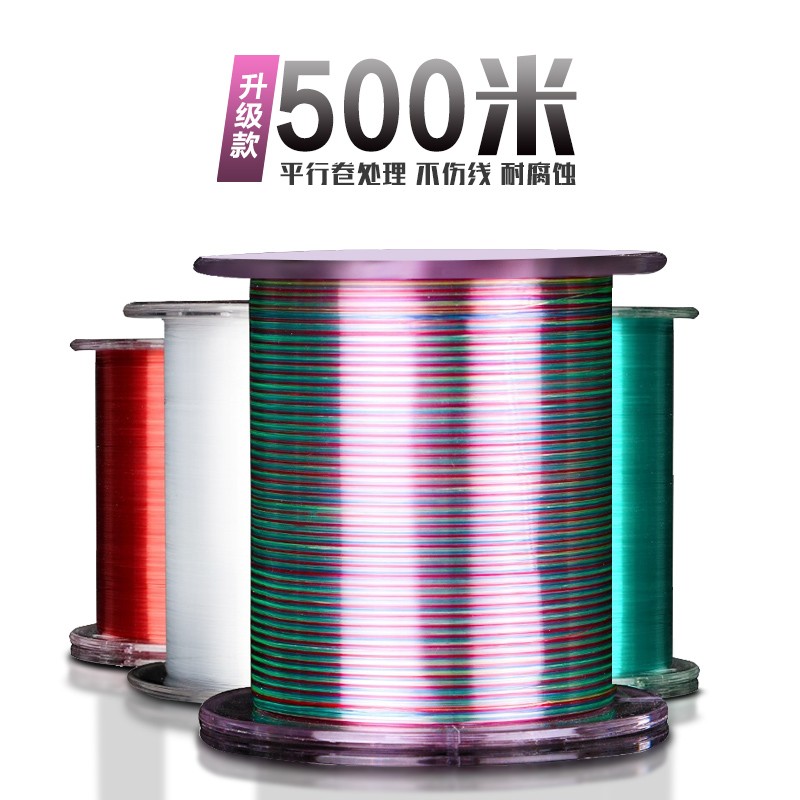 进口超柔软钓鱼线主线不打卷子线强拉力尼龙线鱼线钓鱼主线 三色渐变