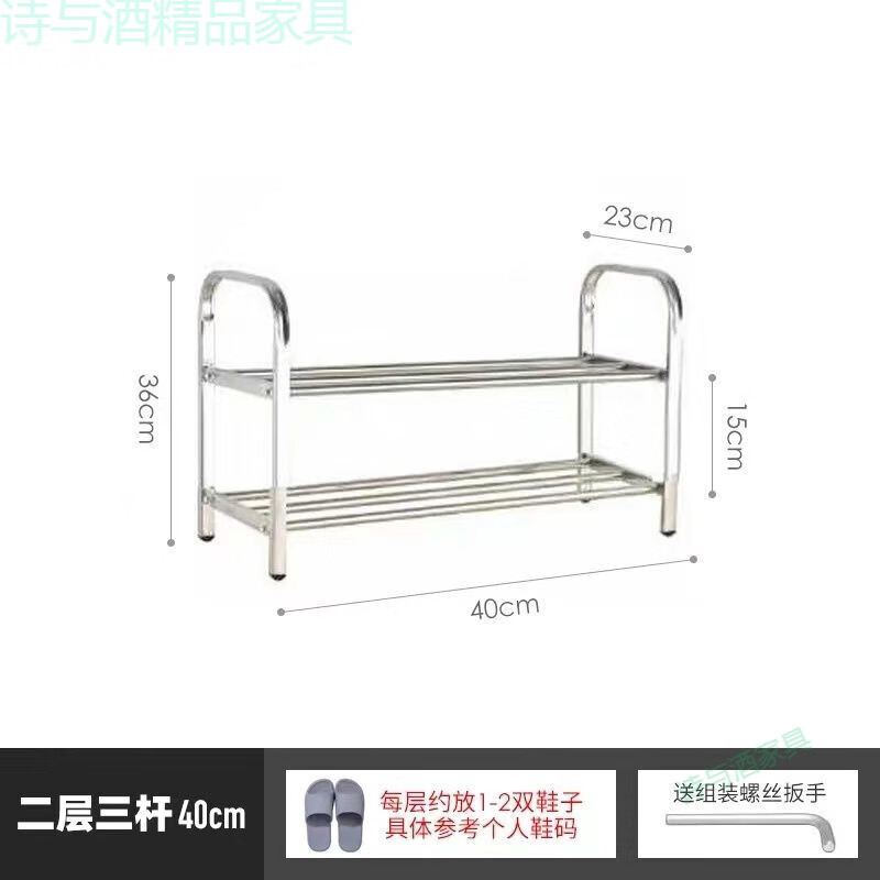 晴壁不锈钢简易鞋架宿舍门口放鞋架多层 鞋架子多层不锈钢门口家用加