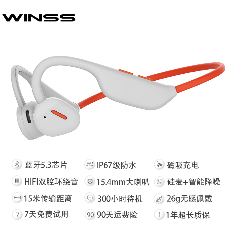 显示蓝牙无线耳机京东历史价格|蓝牙无线耳机价格走势图