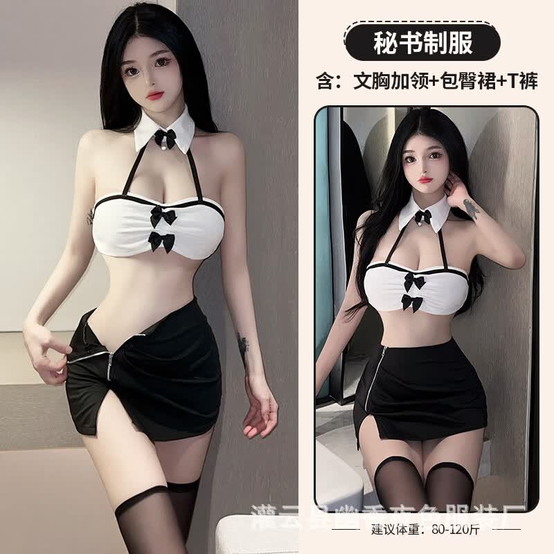 维朵利娅性感白领秘书OL制服诱惑角色扮演夜店演出服2491 图片色 均码