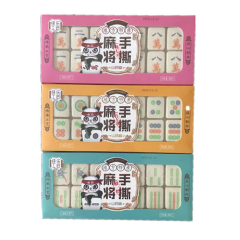 糕手撕麻将四川特产成都创意糕点糯米糕山药糕快乐工匠288g 清一色蓝