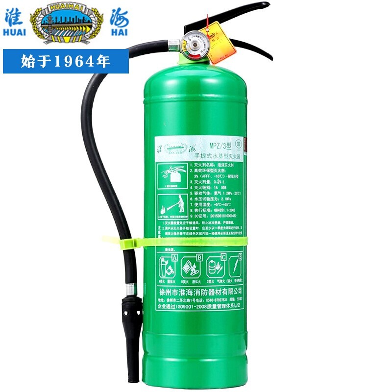 淮海 泡沫灭火器 水基灭火器 6l 消防环保灭火器汽车