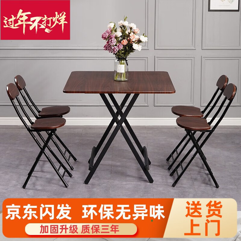 京东查餐桌价格走势|餐桌价格走势