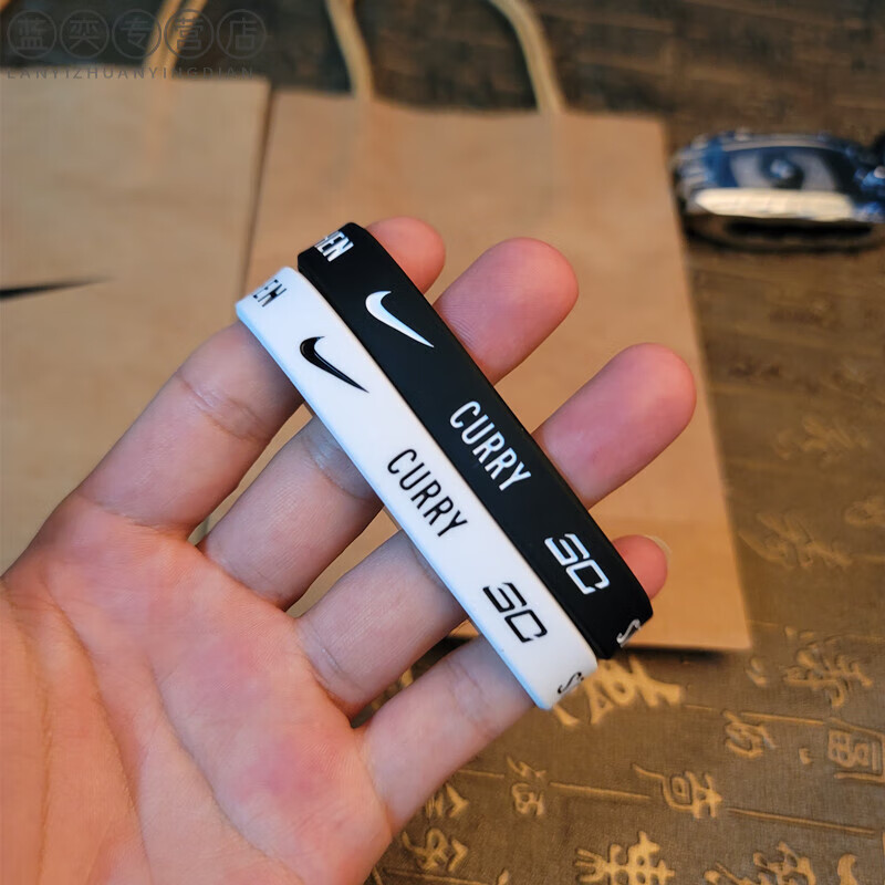 nba球星勇士队30号库里篮球运动硅胶手环腕带潮男女学生情侣手链 库里