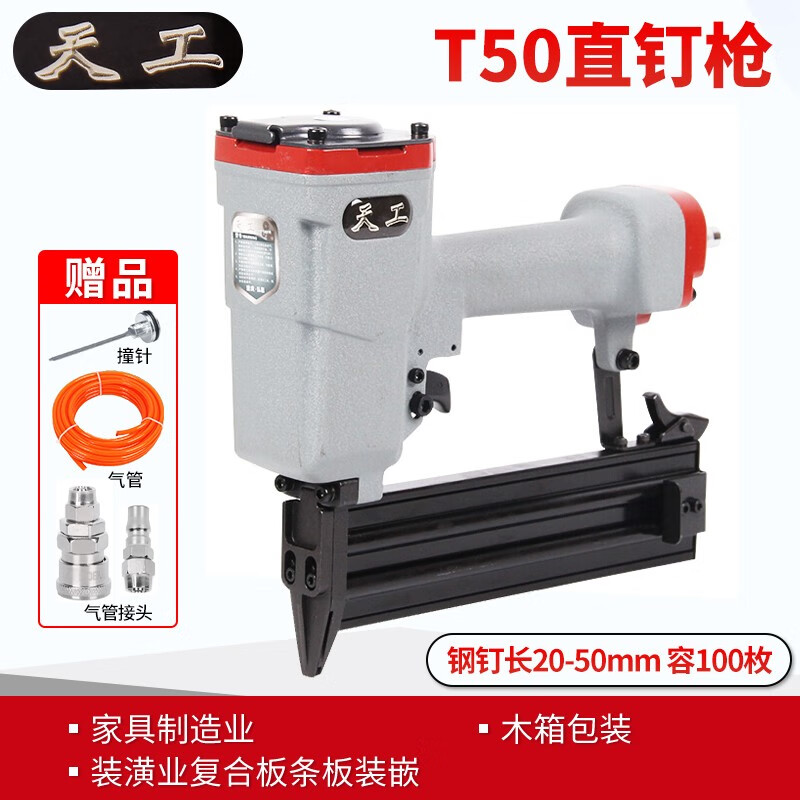 分析气动工具价格走势|气动工具价格走势图