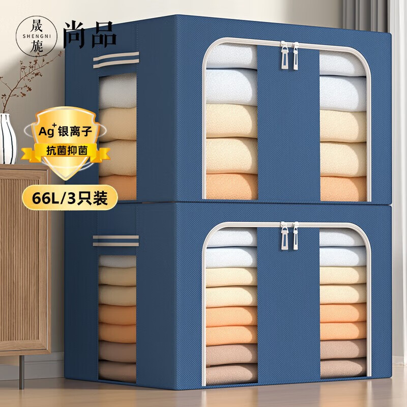 怎么查其他收纳箱商品的历史价格|其他收纳箱价格走势图
