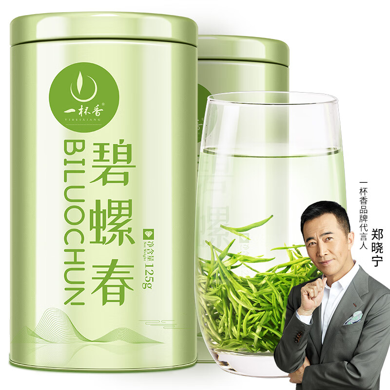 一杯香2023新茶春茶明前绿茶碧螺春苏州花果香礼盒装250g自己喝送礼品袋使用感如何?