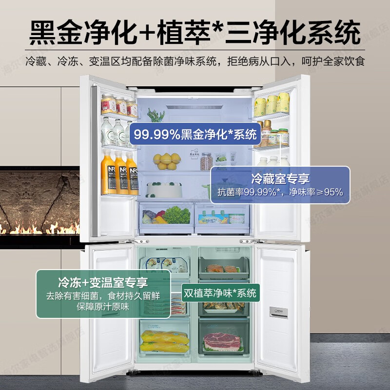 海尔零嵌入式460L冰箱怎么样？值得买吗？有哪些优势卖点-图片5