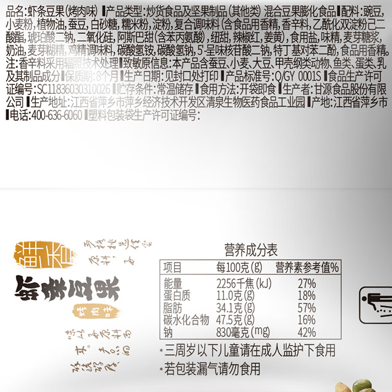 图 8